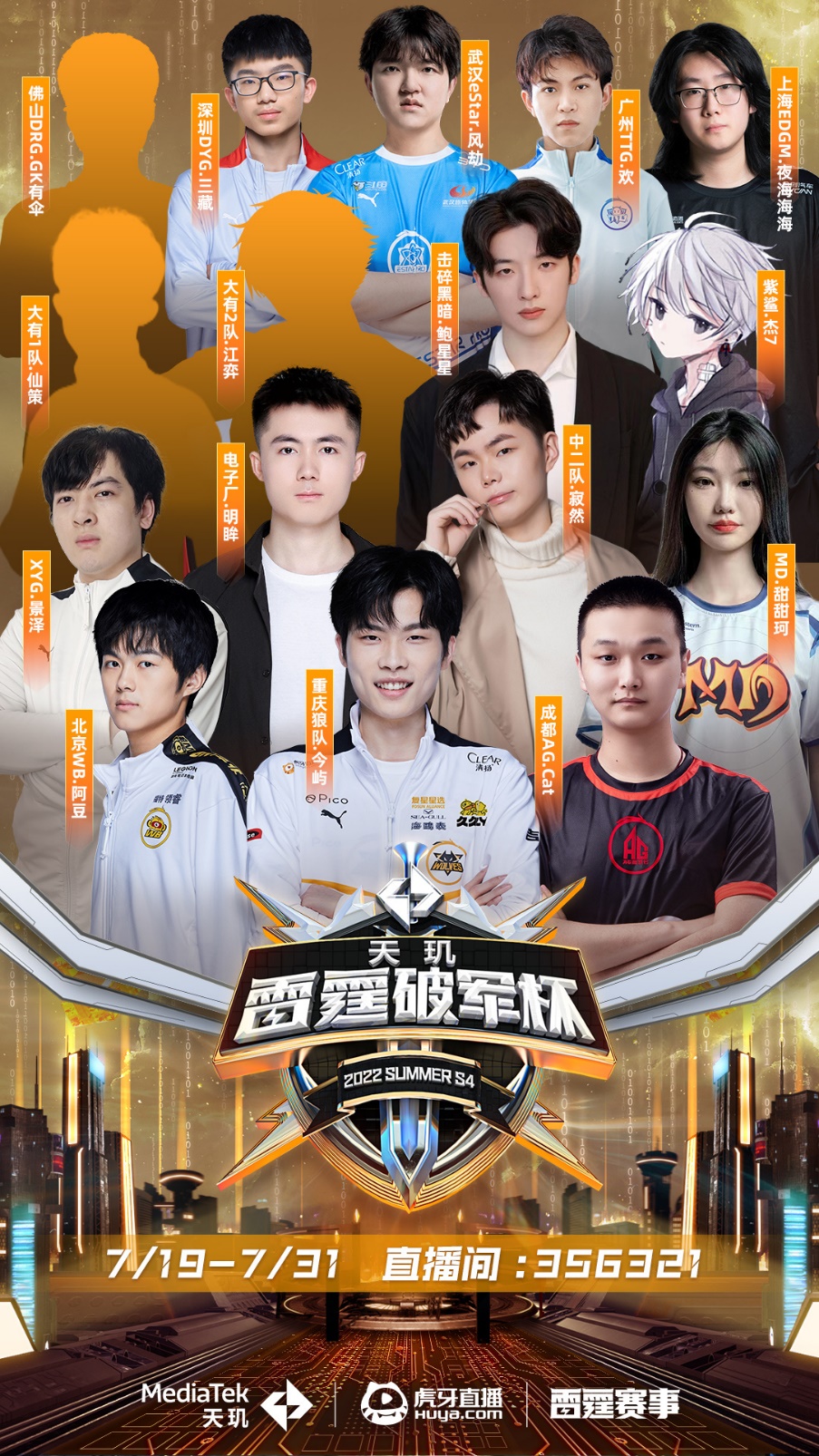 更可能比过 更可能比过