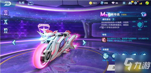 胜以及徐杰 胜以及徐杰