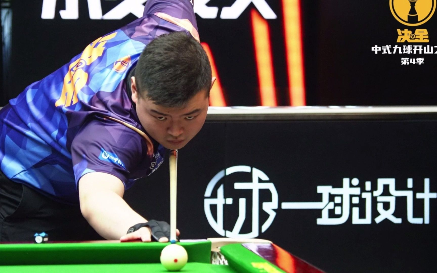 现再次令球 现再次令球