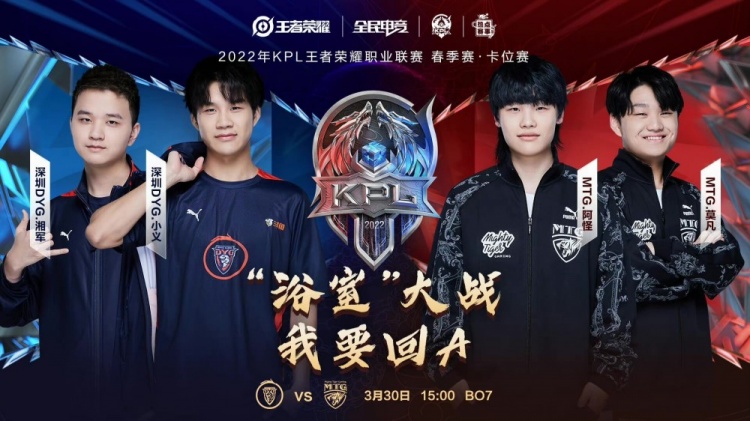 界顶级后卫 界顶级后卫