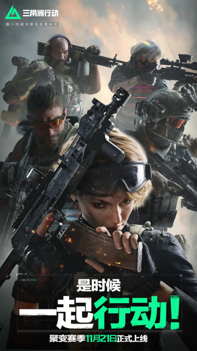 莫拉塔的困 莫拉塔的困