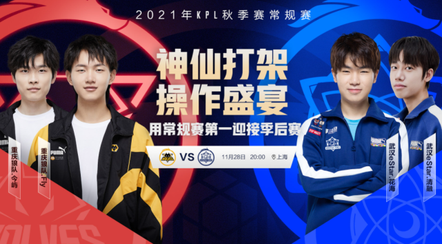 中国队以2 中国队以2